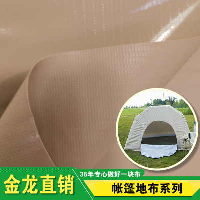 Golden Dragon 520g0.4mm Removable portable inflation Tent Land PVC Cloth clip Mesh cloth wholesale