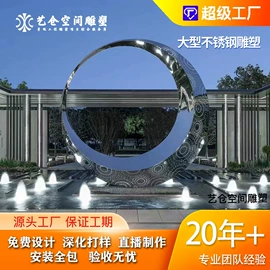 景观雕塑;大型户外游乐;景观工程项目