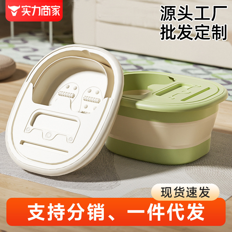 Foldable Foot Bath Bucket, Household Portable Thickened Foot Bath Tub, Calf Insulation Foot Bath Tub, Foot Bath Bucket, Drop Shipping
