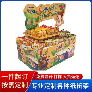 �������㼈���^�̈����м�����ʳƷչʾ�伈�|���^��ʳ����ض���