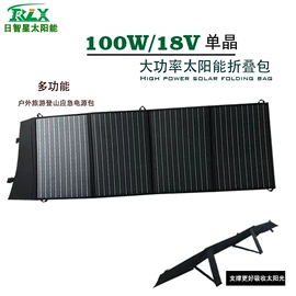 光电池;光伏组件;光伏电池片