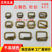 厂家现货批发箱包五金配件针通扣 挂镀皮带扣铁线针扣日字铁线扣