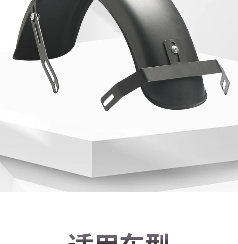 New national standard electric vehicle stainless steel rear mudguard, rust-resistant, durable, thickened, waterproof, wheel modification accessories