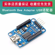 XBee/Bluetooth Bee Adapter USB FT232RL arduino