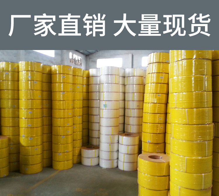 Brand new material transparent strapping, hot melt plastic strapping, pp strapping, automatic strapping machine, semi-automatic commercial packaging strapping detail image 10