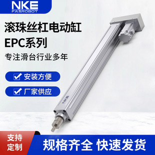 ����NKEģ�M 늸� EPCϵ�НL��z��늄Ӹ�ֱ��늙C�ƗU��̨�߾���