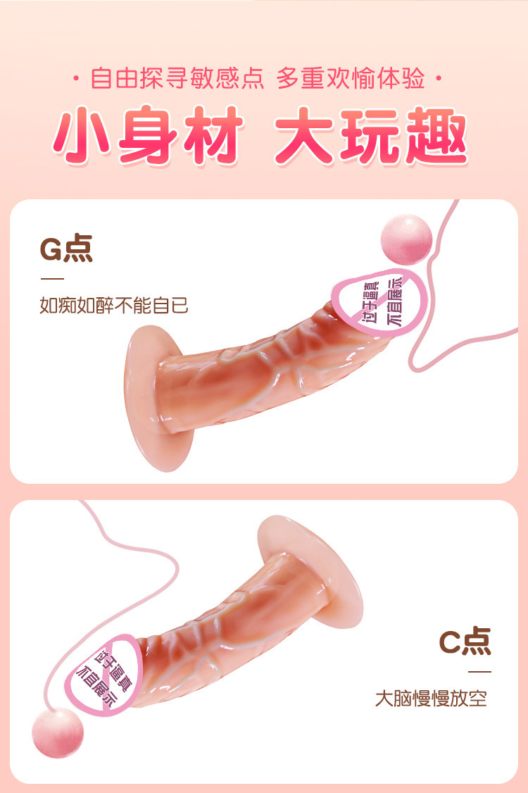 Jiuai Liquid Silicone Dildo for Women, Realistic Flesh or Black, Adult Masturbation Toy — detail image 8