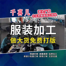 外贸毛衣加工来图来样打版针织衫小批量生产 圆领套头针织衫定制