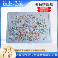 跨境批发可折叠拼图版防滑加厚可倾斜拼图垫防潮便携毛毡拼图板