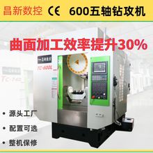 600���S��荹��C���S���ؙC������ӹ��C��cnc����荹���M�C��