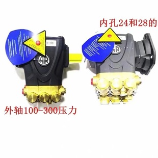 Italy imported AR ultra-high pressure cleaning machine water pump original industrial pump head high pressure pump water gun commercial car washer