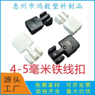 4-5��؈���\�i4MM�F���\�B�ӿ�4���Fˇ�\�����4-5mm�F���K����
