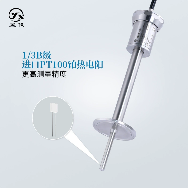 星仪 Термометр, высокоточный сенсор, образец платина 100