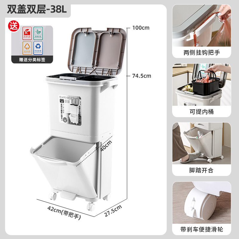 厨房垃圾桶家用大号带盖双层一体防臭双层厨余干湿分离分类日式|undefined