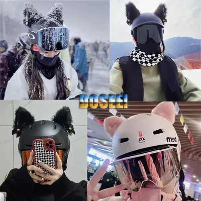 Motosiklet dəbilqələri, Cartoon Ears, Motorcycle, Electric Scooter