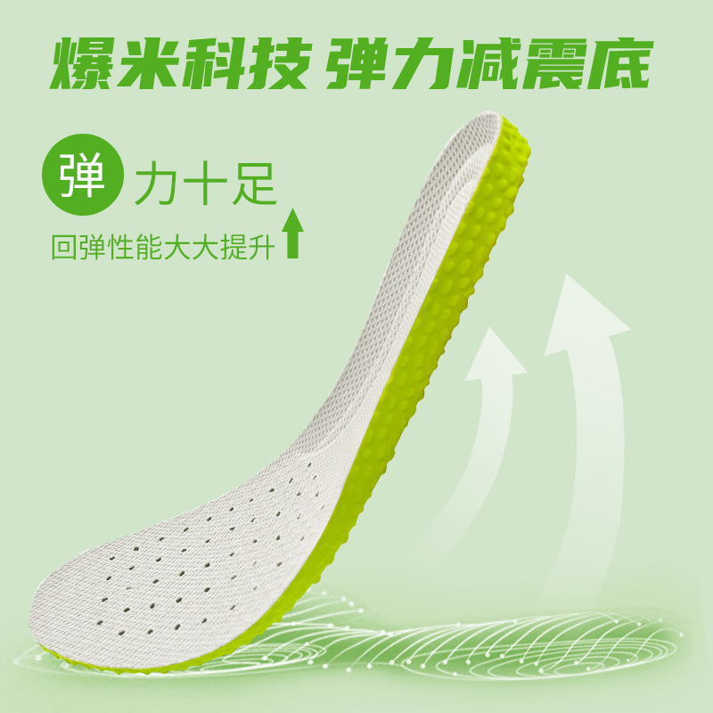 Plantillas Desodorantes de Artemisa al por Mayor con Sensación de Pisar Excremento, Plantillas Transpirables y Gruesas con Absorción de Impactos para Hombre, Absorbentes de Sudor y Resistentes a los Olores.