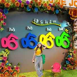 2025网红打卡拍照区布置氛围装饰露营户外花墙面小院造背景奶茶贴