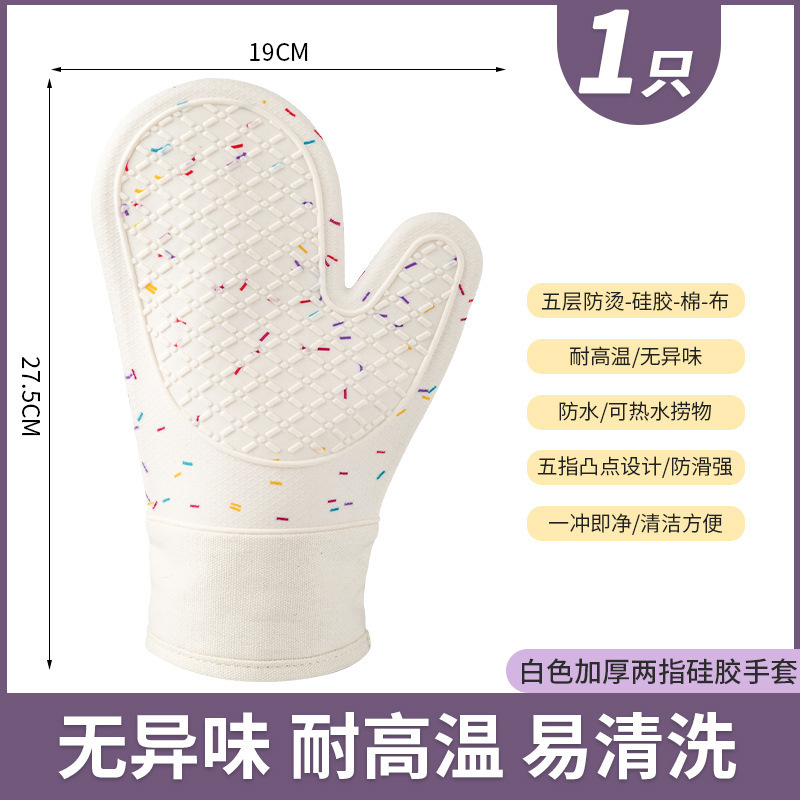 硅胶隔热手套微波炉加厚手套厨房端锅蒸箱防烫手套耐高温烘焙手套|undefined