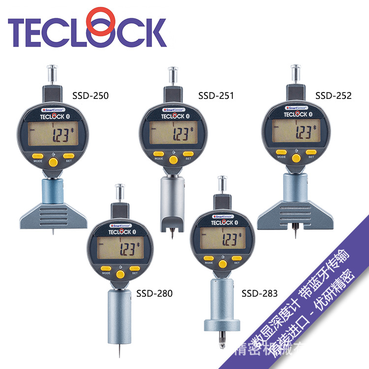 日本得乐TECLOCK电路板深度测量数显带蓝牙深度计SSD-250