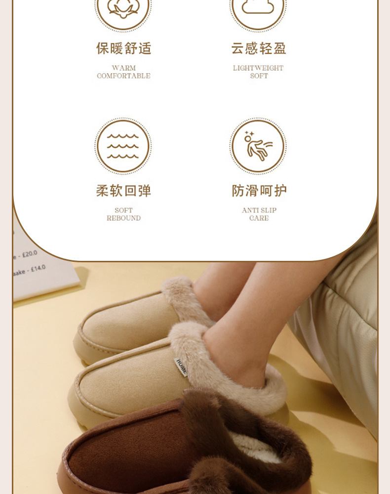 2025 New home Baotou cotton slippers for women in autumn and winter, suede indoor winter thick-soled home slippers for men pic 3