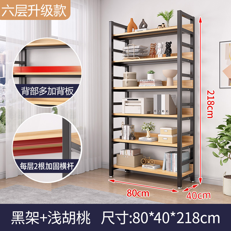 업그레이드★하단 이중 하중 지지대★6 층 긴 80 * 깊은 40 * 높은 218