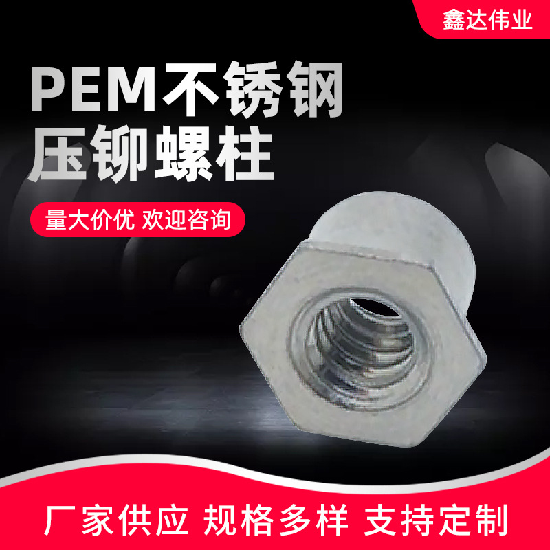 ���ҹ�Ӧ PEM�����ѹí����ͨ������SOS-M3-8