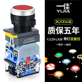 按钮开关;开关元件;其他低压电器