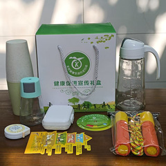 三减三健体重管理套装玻璃控油壶定量调味罐膳食宝塔体质盘腰围尺