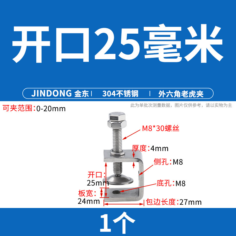 304 ステンレス鋼タイガークランプ U 字型クランプ C 型クランプ鋼管角型クランプ手締めリングクランプ開口部|undefined