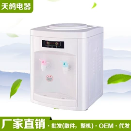 饮水机;茶吧机;便携饮水机