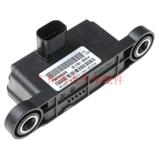 For Dodge Dynamics Sensor Controller P 56029562 AB, 56029562 AC