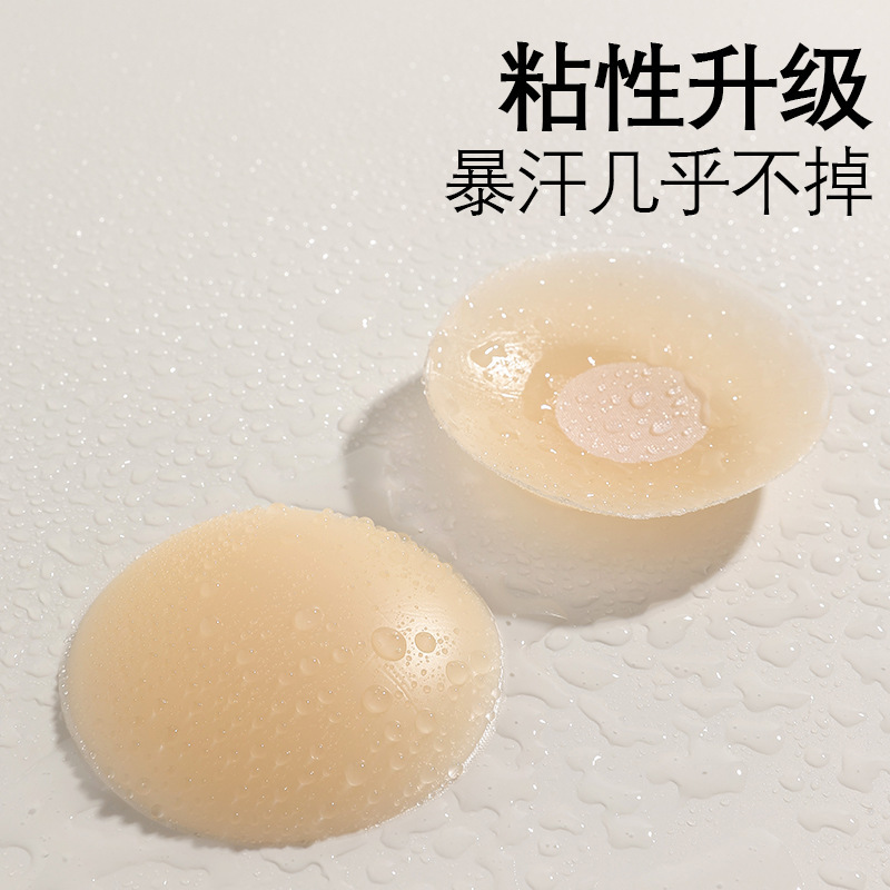 Silicone Breast Pads for Women, Summer Thin Style, Anti-Exposure, Invisible Focus, Anti-Bump, Dress, Large Bust Minimizing, Lingerie, Lifting Breast Pads