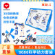 Compatible with Lego Programming Robot 9686 Scientific Power Set Electric Science and Education Building Blocks Assembled Toys