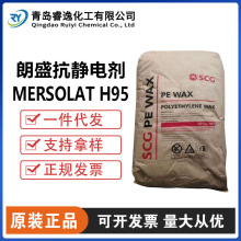 ��ʢ���o늄�Mersolat H95 ���ٻ����᝙����늽��|��H95���o늄�