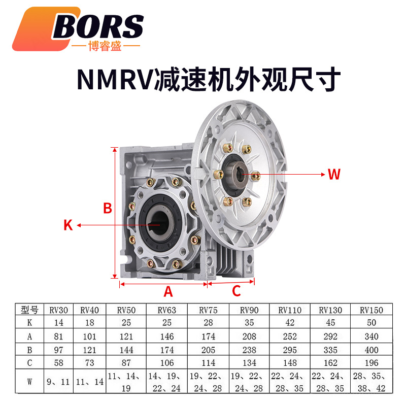 Nmrv Worm Gear Reducer Aluminum Shell Gearbox Servo Worm Gear Single-Stage Reducer Rv Reducer
