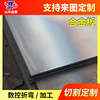 wholesale alloy steel plate Custom processing 40cr Alloy structural steel Plate material 42crmo steel plate