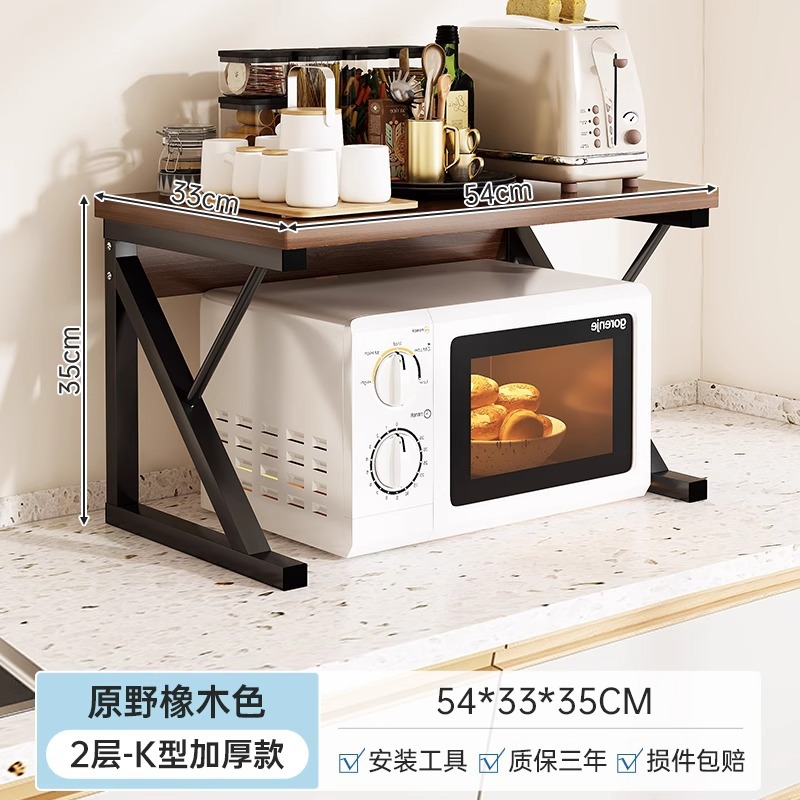 Estante para ollas, estante de almacenamiento, soporte para horno microondas, estante de almacenamiento creativo para cocina, estante para especias para horno doméstico image 7