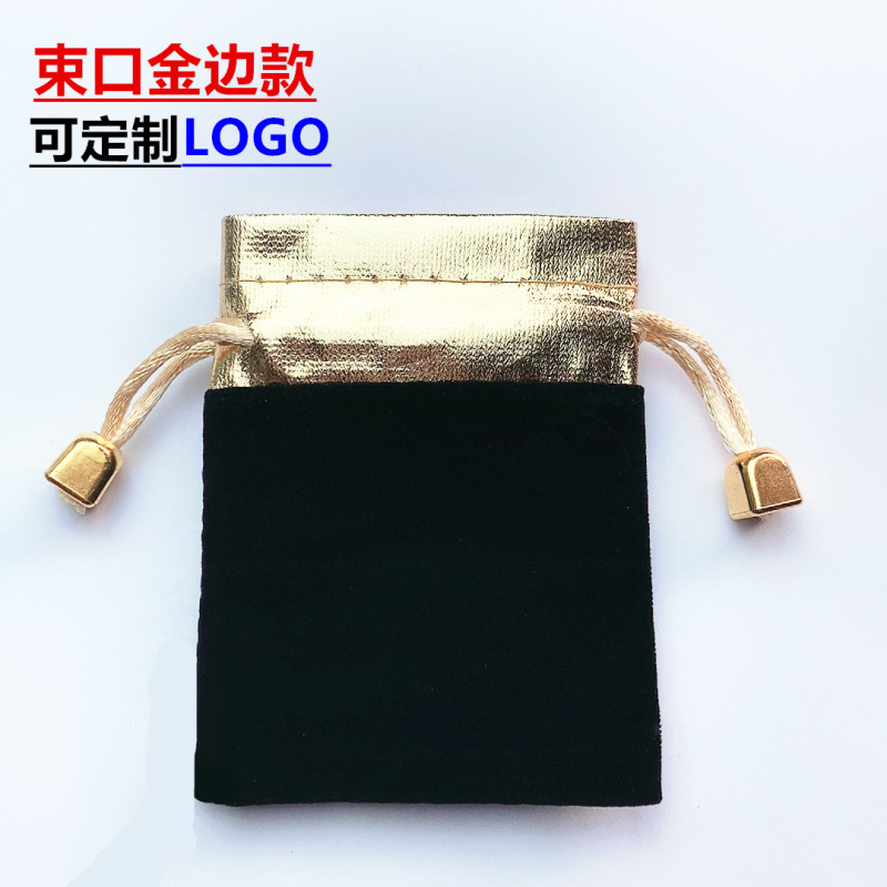 金縁ベルベット袋、お返し袋、ジュエリーバッグ、アクセサリー包装、福袋、ブレスレット袋、文房具袋、金口ベルベット袋|undefined