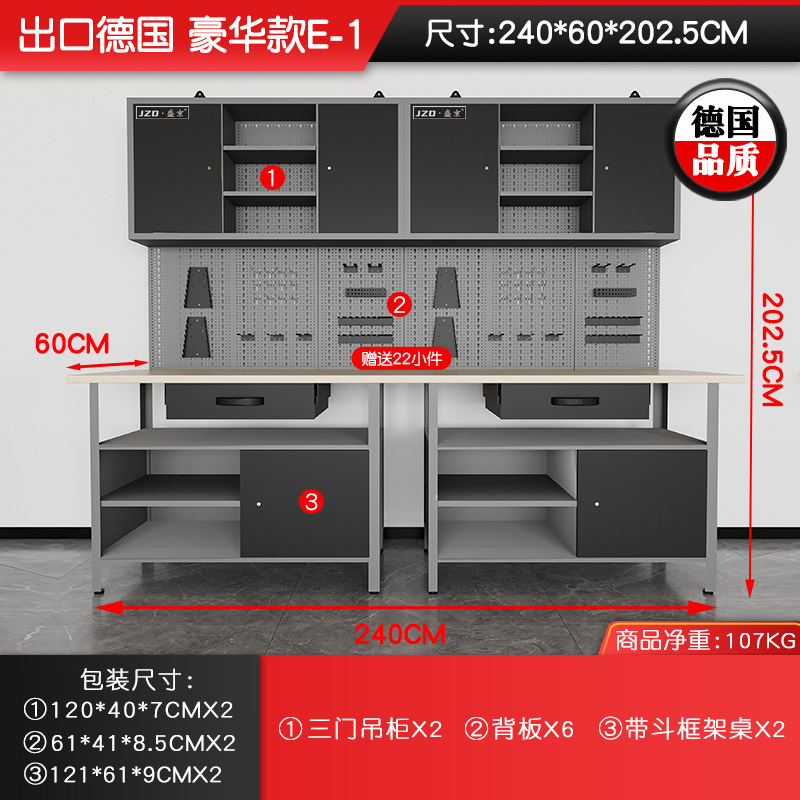 自動車修理組み合わせ工具箱工場工具台自動車修理ワークステーション工具車修理工場作業台メーカー|undefined