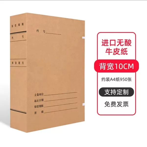 Import, 700 gram