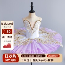 ��ͯ���I������ȹŮ˯�����ݳ������Z��TUTU������ȹ��̨�b���ݷ�