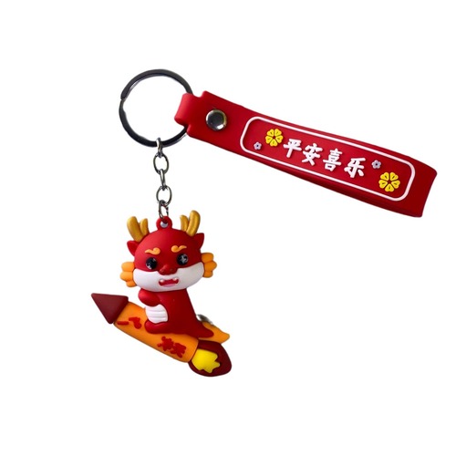 Guochao Cartoon Dragon Year Keychain Creative Festive Dragon Zodiac Pendant Student Schoolbag Charm Small Gift Wholesale
