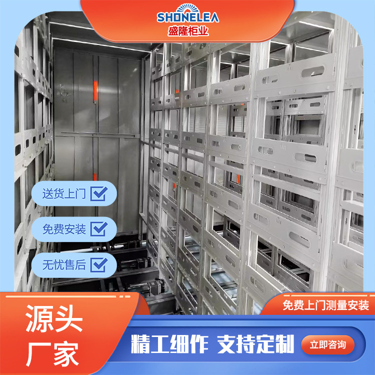 盛隆智能档案密集柜档案柜生产基地密集架采购