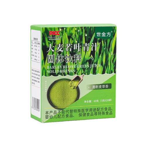 Barley green juice manufacturer wholesale dietary fiber tender seedling powder barley green juice e-commerce dropshipping