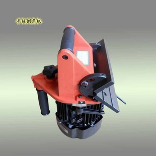 Electric Portable Steel Plate Linear Chamfering Machine Small Plate Flat Mouth Machine Slide Rail Handheld Steel Plate Chamfering Machine