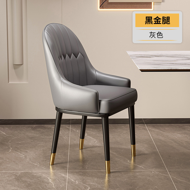 餐桌椅子轻奢高级感家用餐椅现代简约麻将凳子酒店餐厅商用靠背椅|undefined