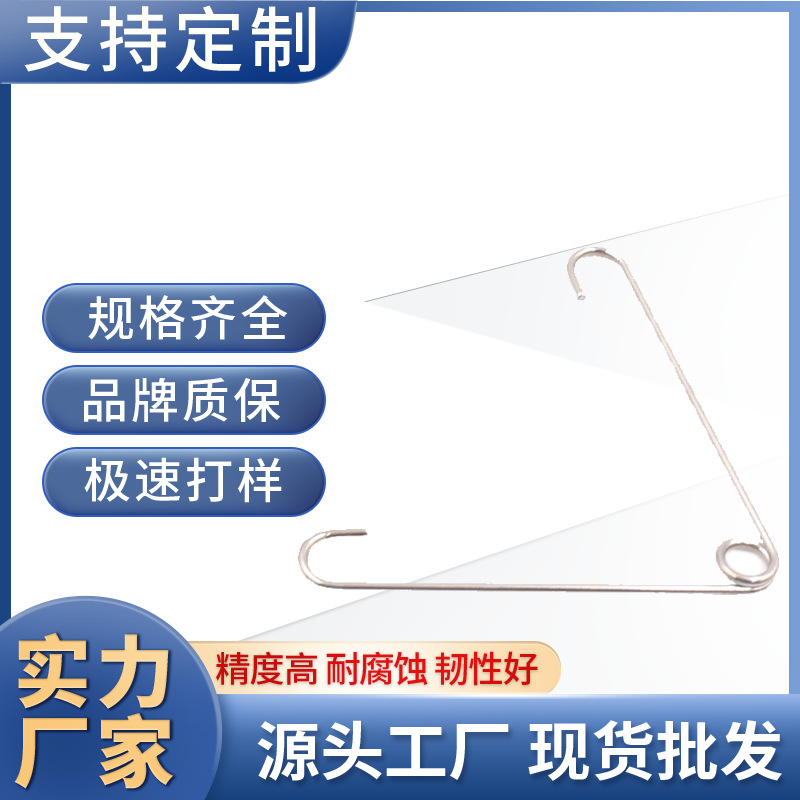 不锈钢挂具扭力弹簧 双钩扭簧不锈钢异形弹簧 触摸钳型弹簧