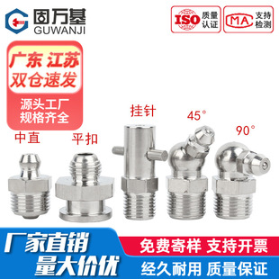 304���P��S�����^���^ֱ�;ט��^�������ȫ��ע������^m5-M16