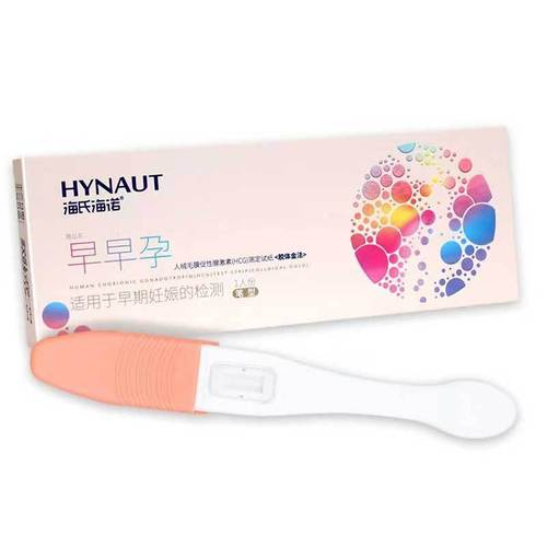 Haishi Hainuo Early Pregnancy Test Card HCG Pregnancy Test Stick Pen Type Ovulation Test Paper One-time Rapid Test Wholesale
