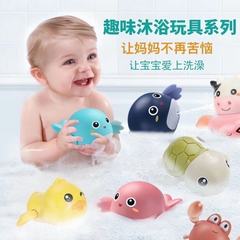 人気の赤ちゃんの水遊びのおもちゃの入浴の小さいカメの赤ちゃんの小さいイルカの噴水の夏の浴室の子供のおもちゃはかわいいです。